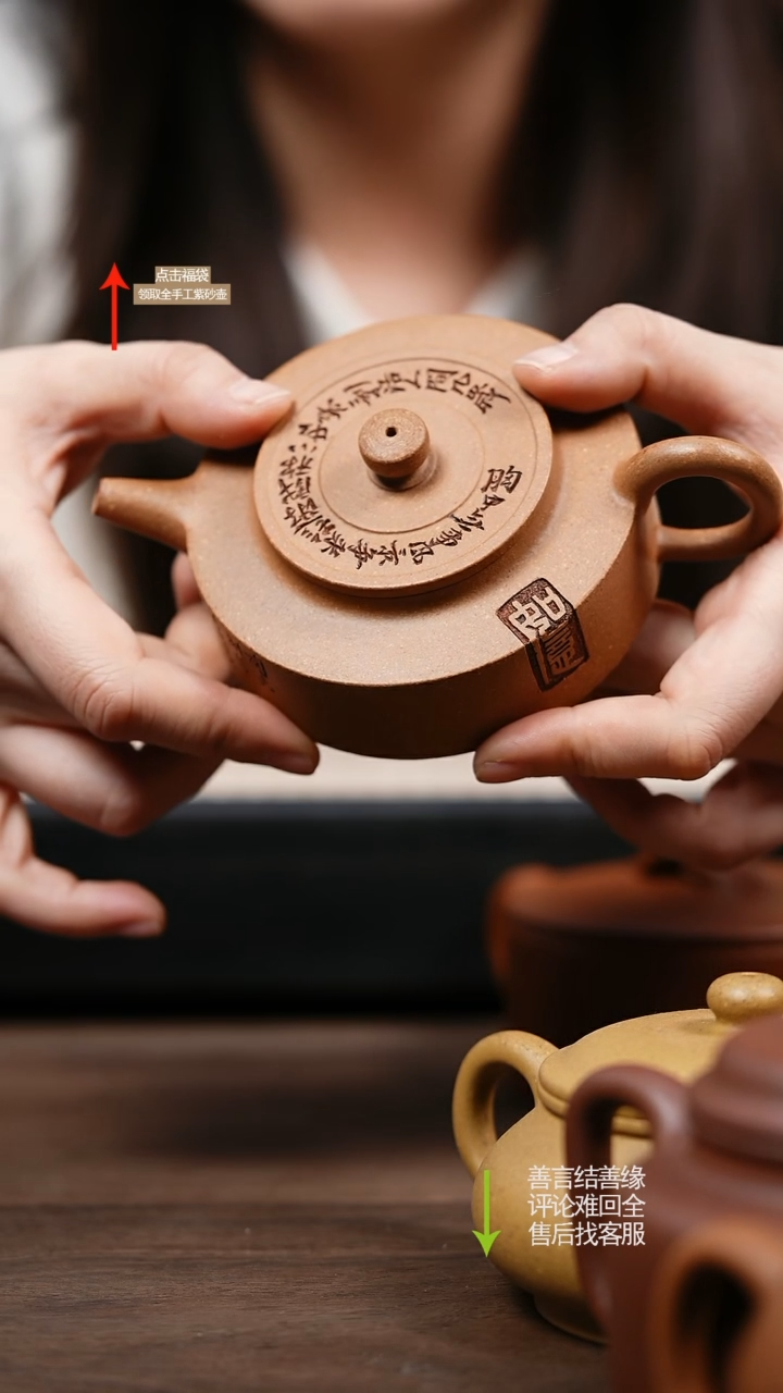 【闪购商品】紫砂茶壶MDL七彩段泥周盘 180cc