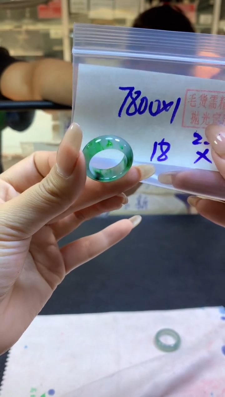 【闪购商品】定制翡翠未镶嵌戒圈#7800元-毛货需精细抛光
