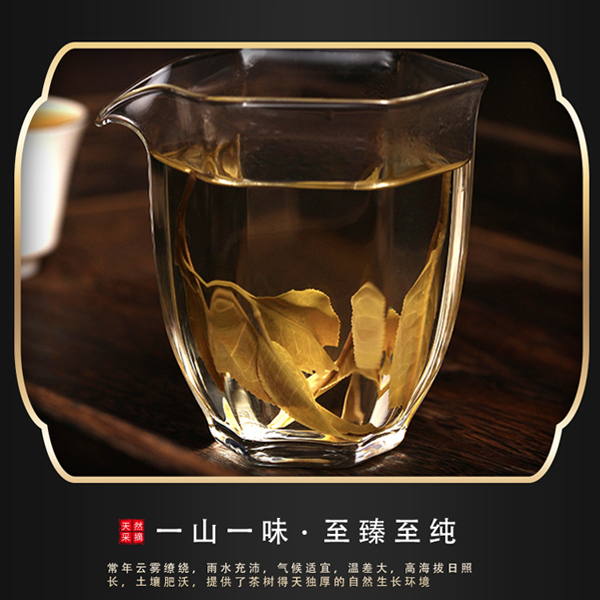 【通用链接】2021年古树龙珠普洱茶猜猜盒 以主播介绍为主18粒126g