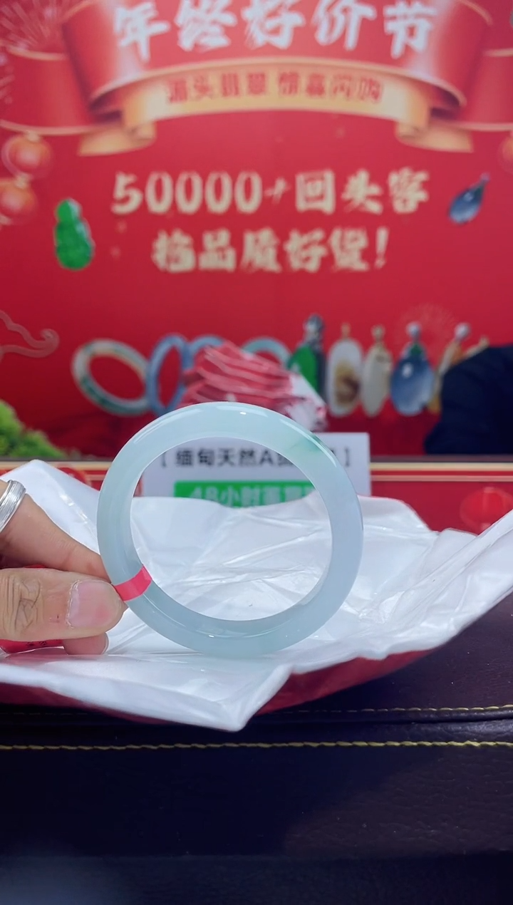 【闪购商品】翡翠手镯未镶嵌手镯11