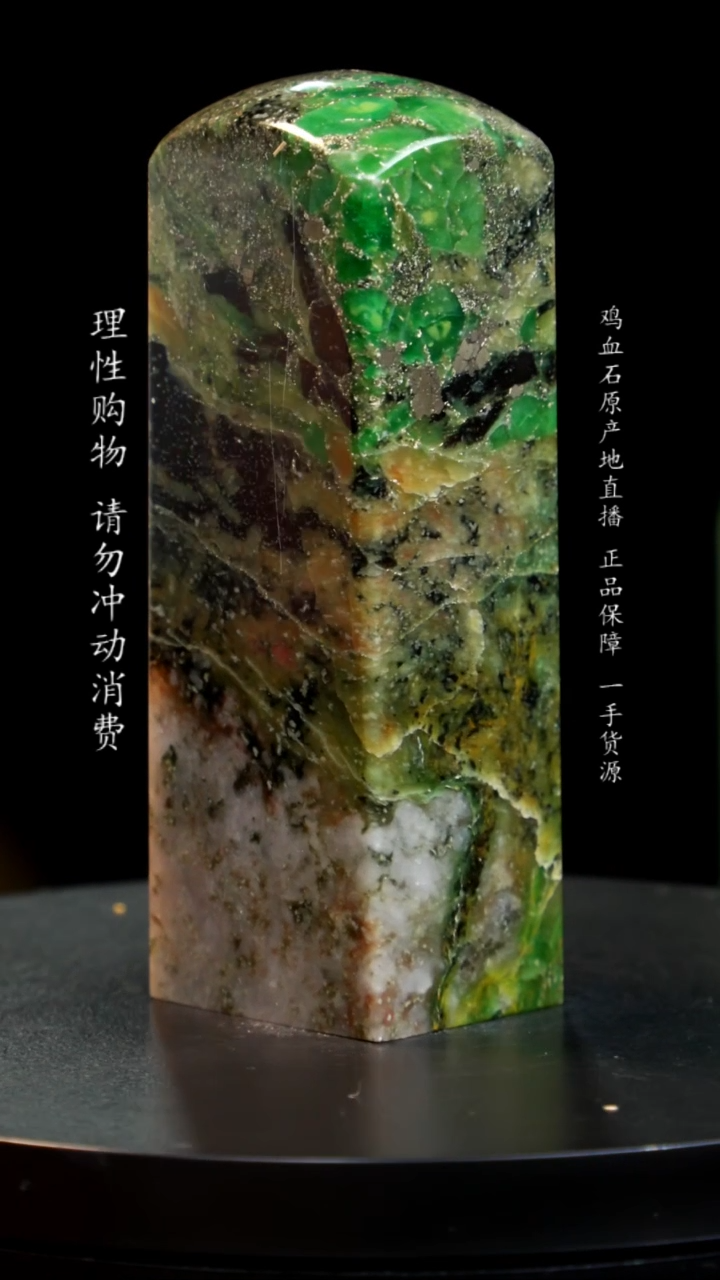 【闪购商品】青田石印章印章印章