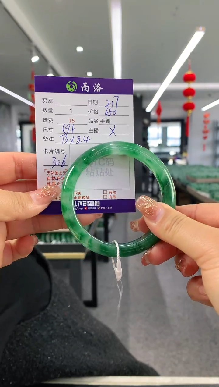 【闪购商品】石英质玉手镯未镶嵌手镯