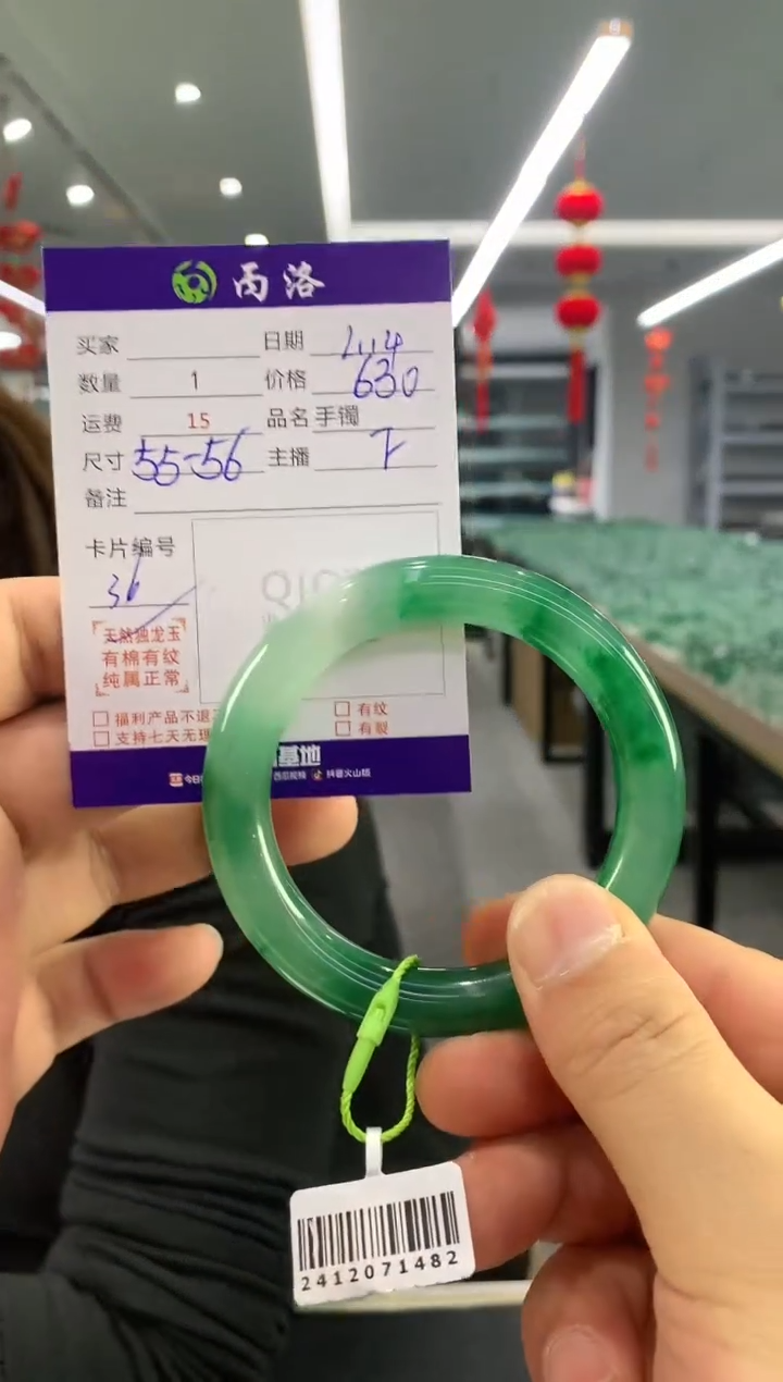 【闪购商品】石英质玉手镯未镶嵌手镯