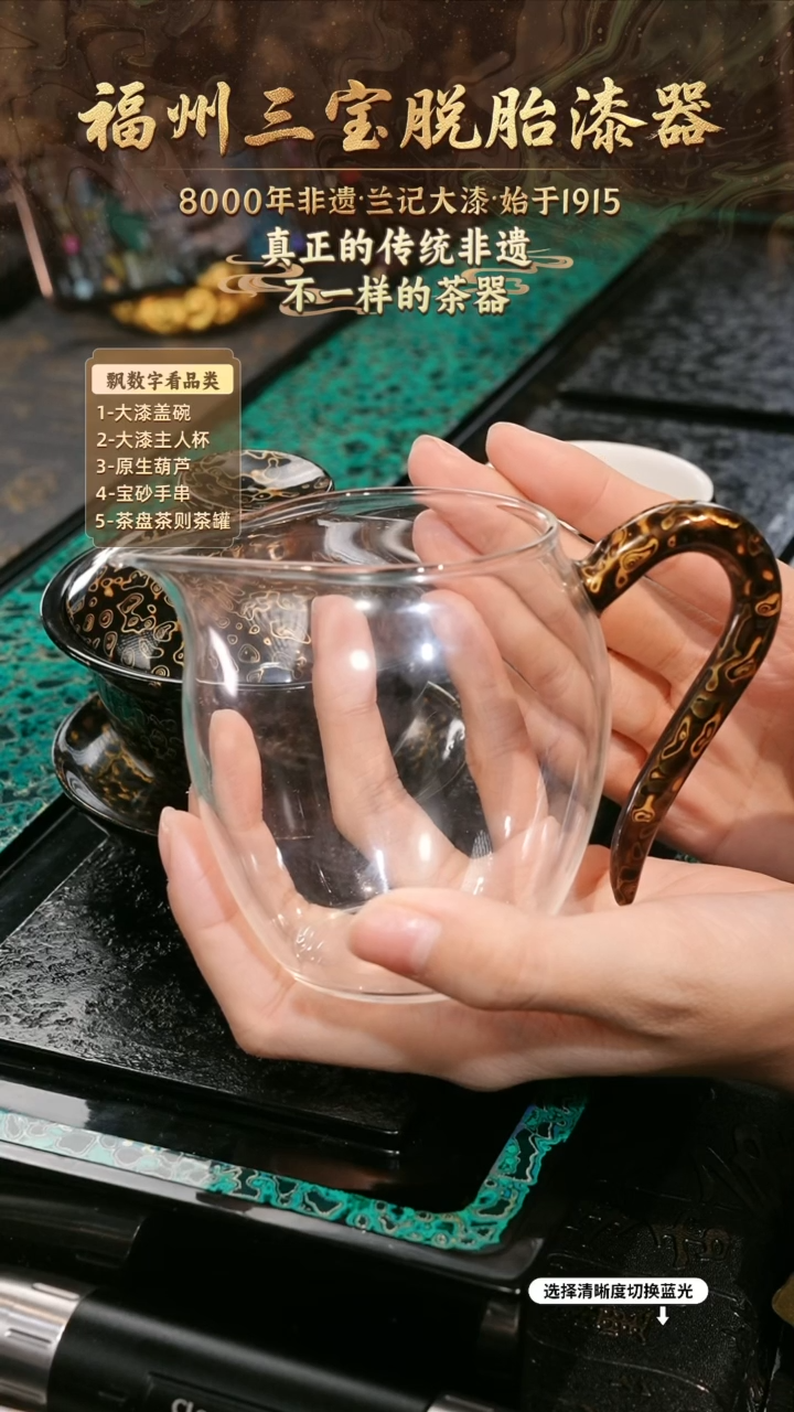 兰记手工漆器-一物一拍 以商品图片为主