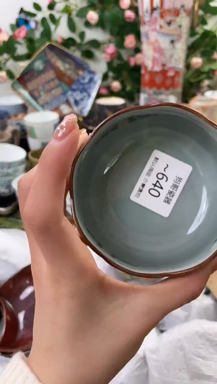 【闪购商品】瓷片640海外中古回流瓷器 默认瑕疵慎拍