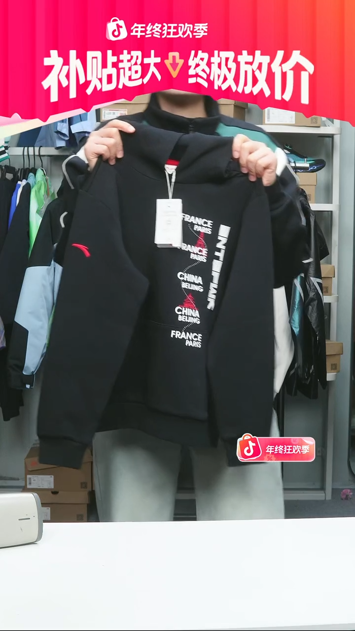 闪购安踏儿童断码孤品：140