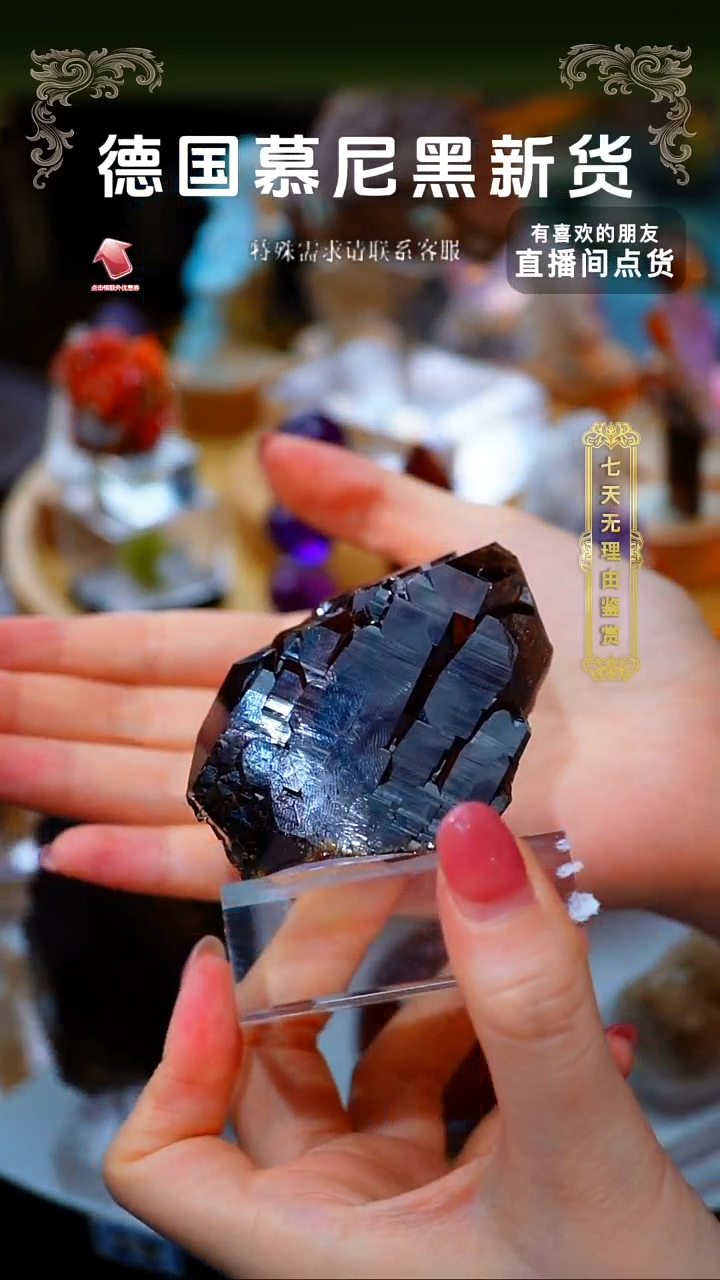 石材瑞士扭转烟晶摆件11