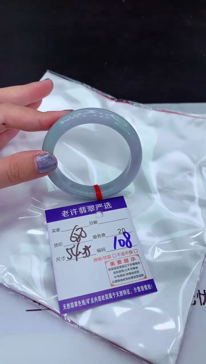 【闪购商品】翡翠手镯未镶嵌1111111111111