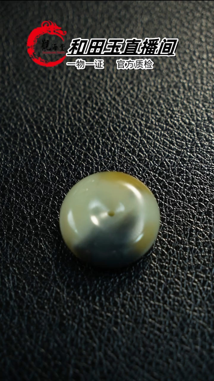 【闪购商品】和田玉颈饰未镶嵌平安扣
