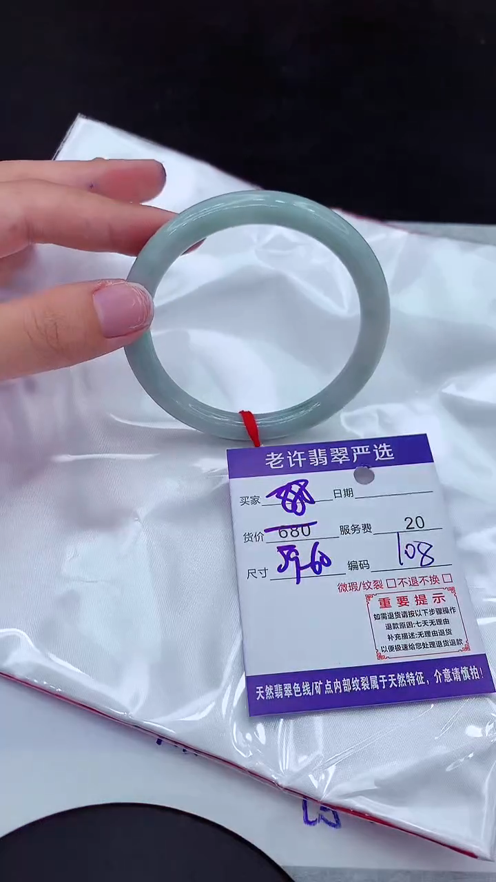 【闪购商品】翡翠手镯未镶嵌1111111111111111111