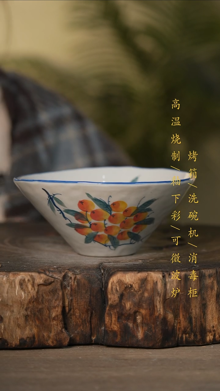 瓷片景德镇高温釉下彩可微波烤箱洗碗机