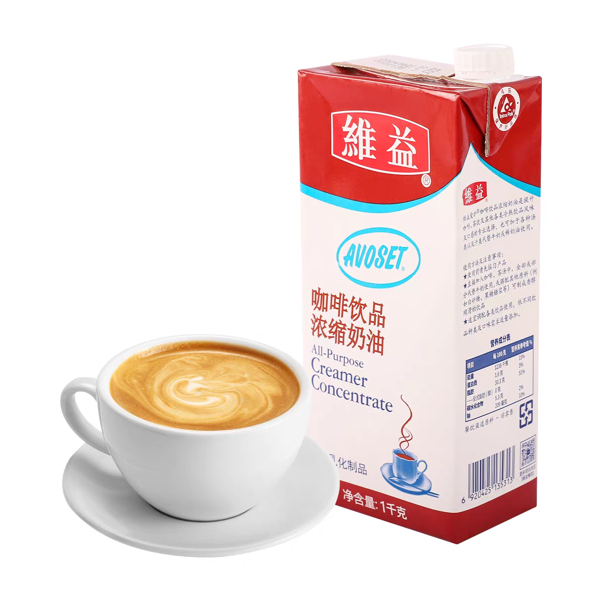 维益爱护牌咖啡奶K奶浓缩植物淡稀奶油咖啡饮品专用奶伴奶茶原料