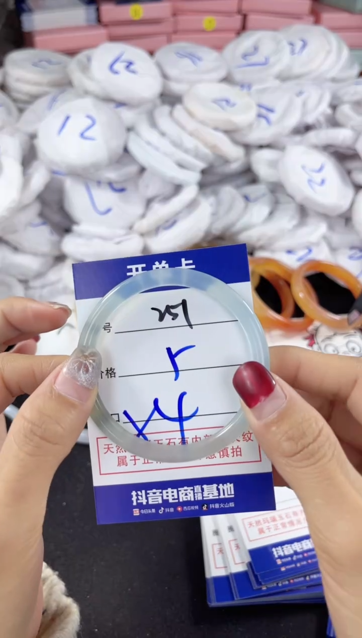 【闪购商品】玛瑙/玉髓手镯未镶嵌251