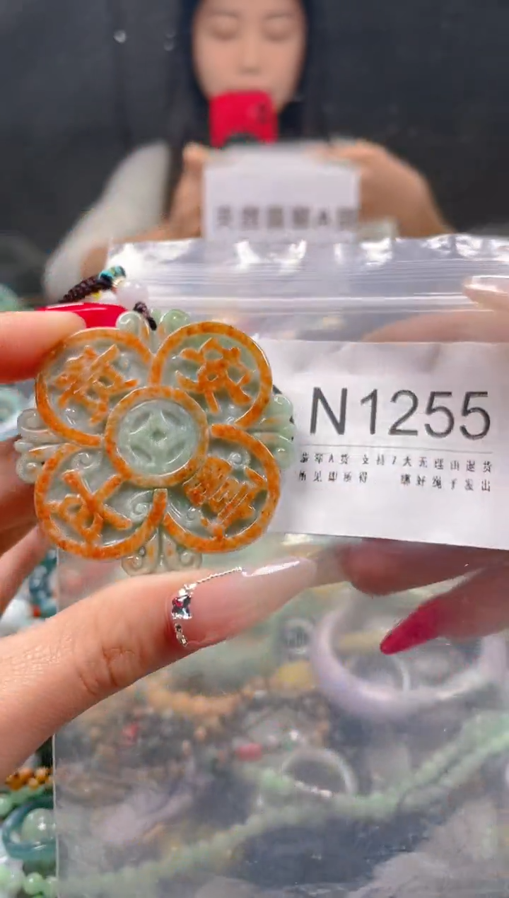 【闪购商品】翡翠颈饰未镶嵌/N/翡翠A货一图一物