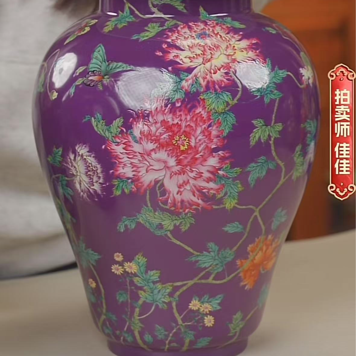 国呈拍卖古董瓷器