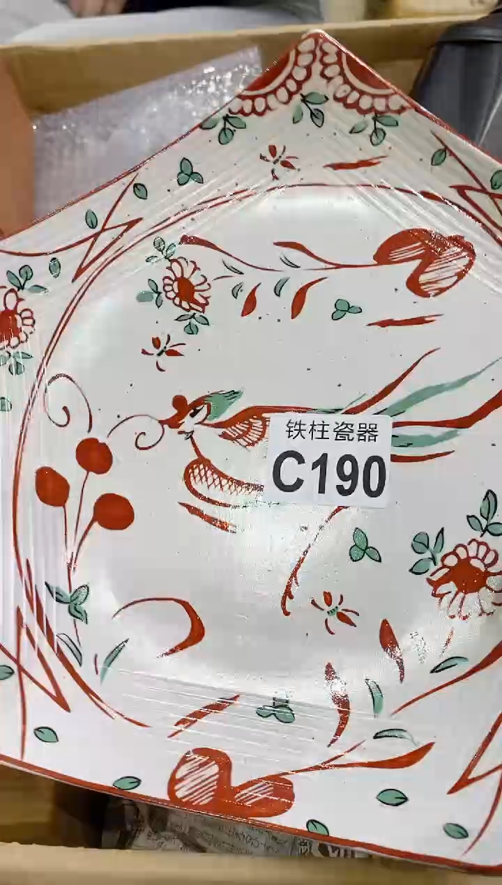 【闪购商品】瓷片190MARCH@WKMARCH@WK