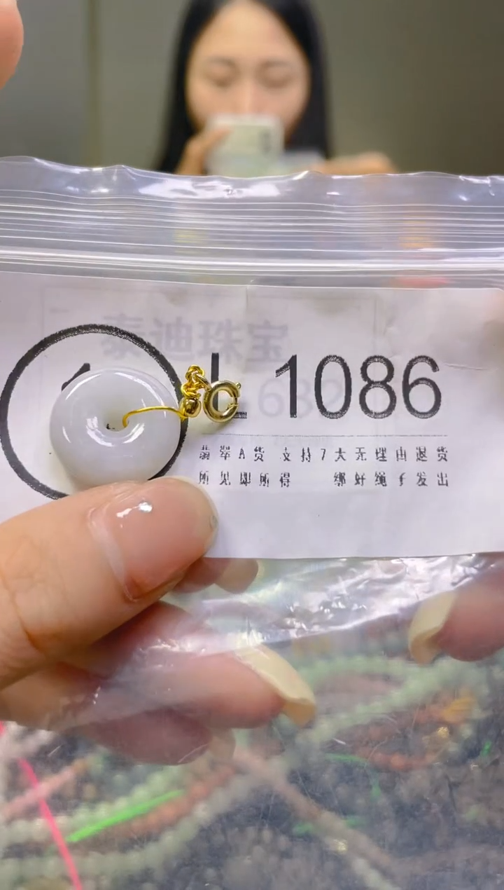 翡翠未镶嵌颈饰/L/翡翠A货一图一物