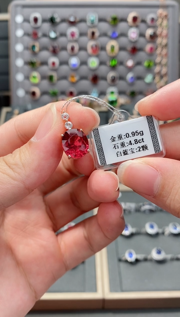 【闪购商品】碧玺颈饰18K金镶嵌4.8 配白蓝宝  