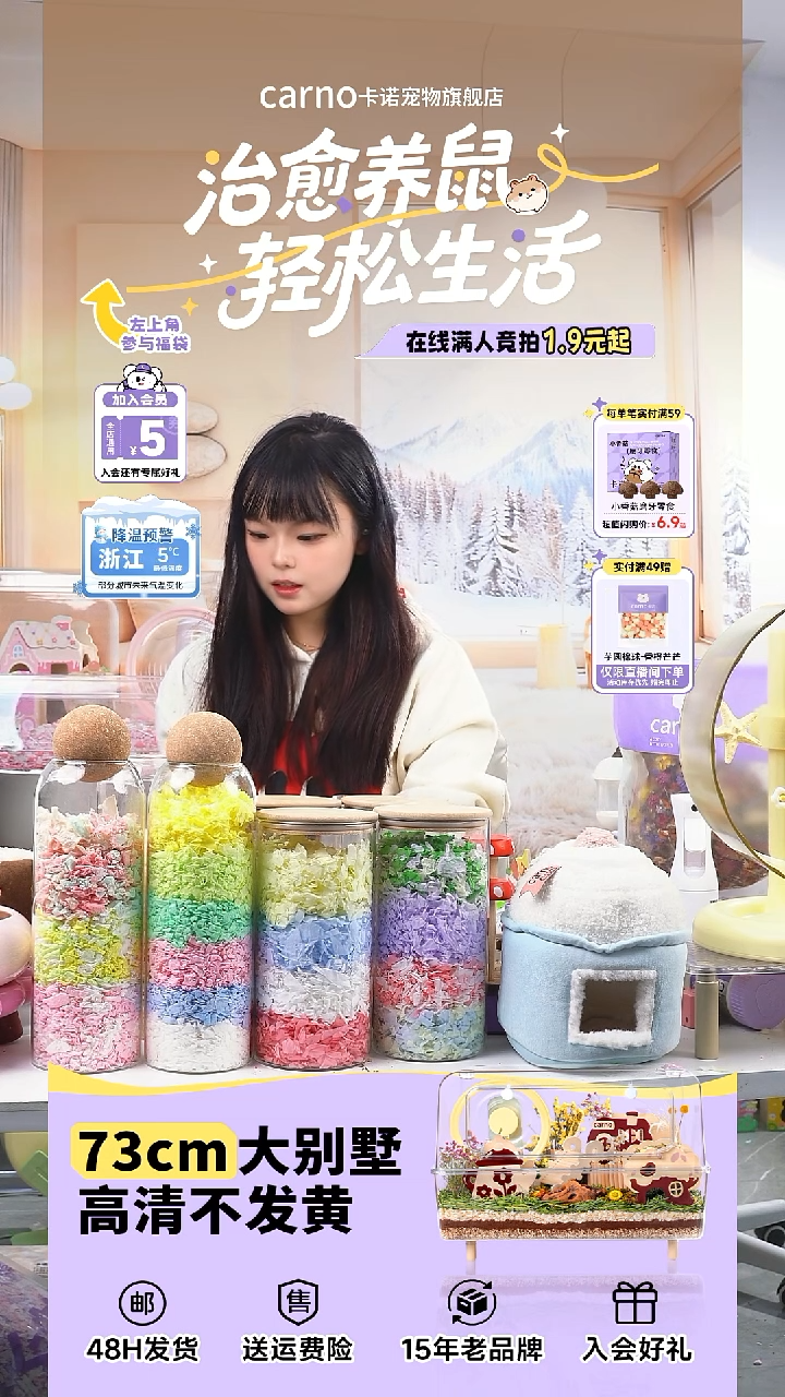 枫叶磨牙零食111111