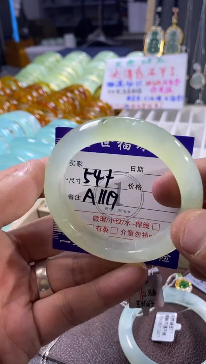 未镶嵌蛇纹石玉手镯1