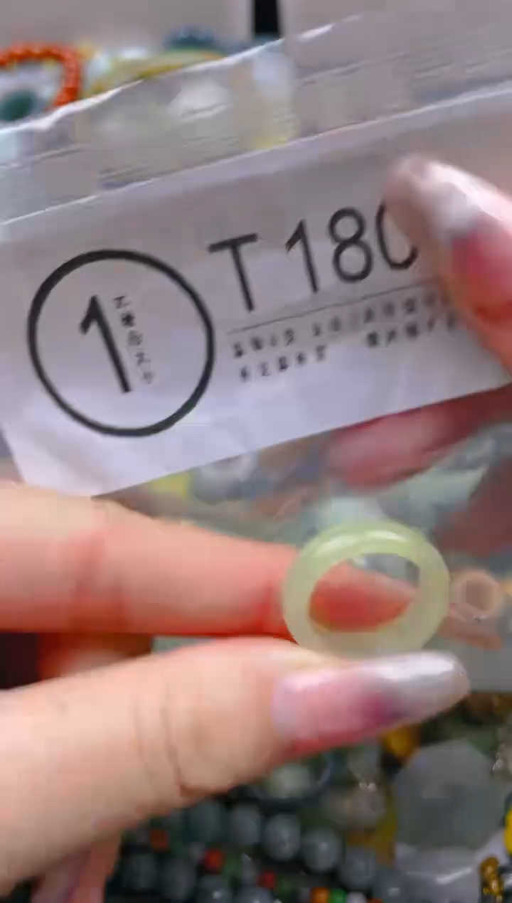 【闪购商品】翡翠颈饰未镶嵌16.7/T/翡翠A货一图一物