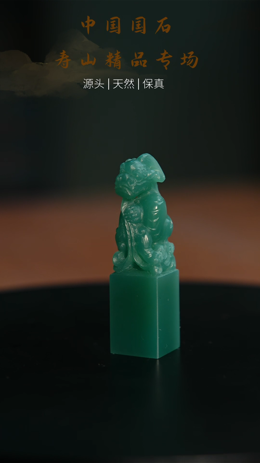 【闪购商品】寿山石印石寿山石印石45