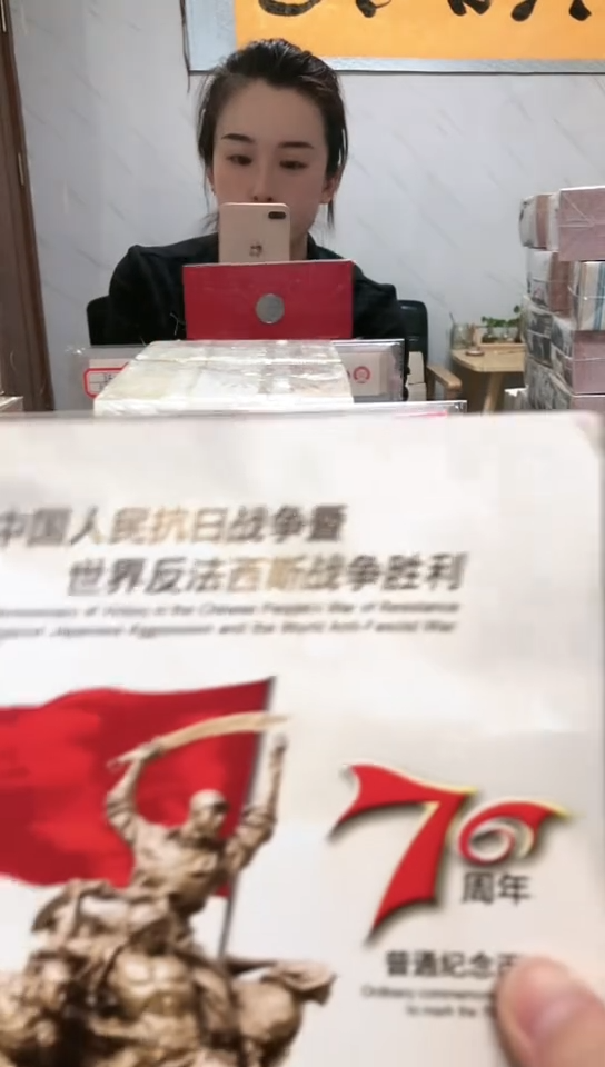 【闪购商品】其他普通金属指定链接抗币册.5留OO-3001