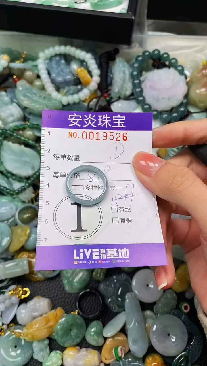 颈饰未镶嵌翡翠闪购0019526