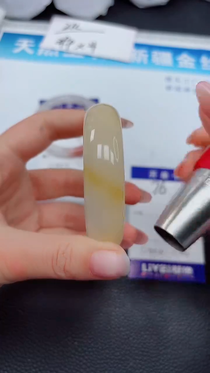 【闪购商品】石英质玉手镯未镶嵌76
