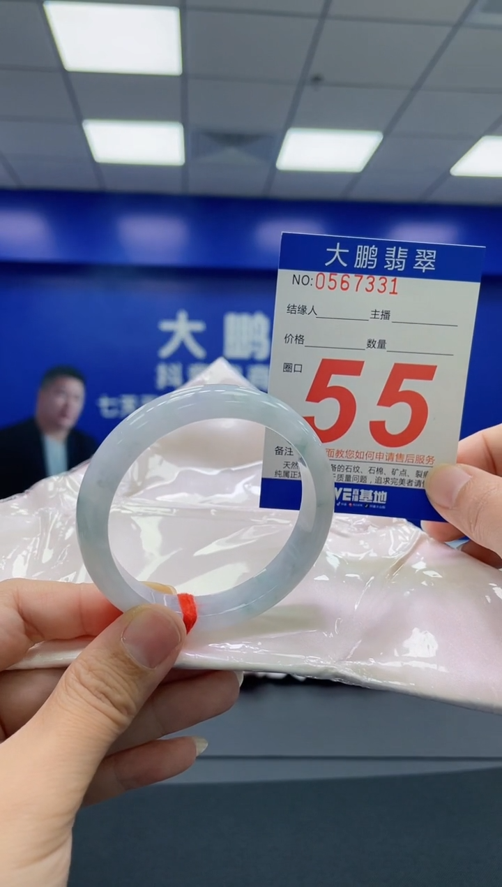 翡翠手镯未镶嵌AAAAAAAAAA