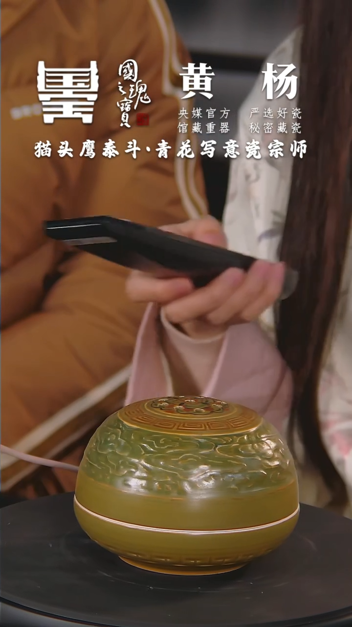 【闪购商品】瓷片黄杨        流水12