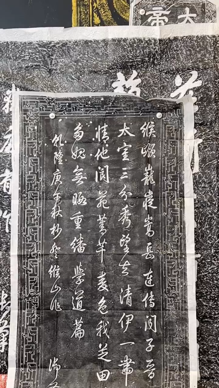 【闪购商品】昌化石其他缑山乾隆御笔