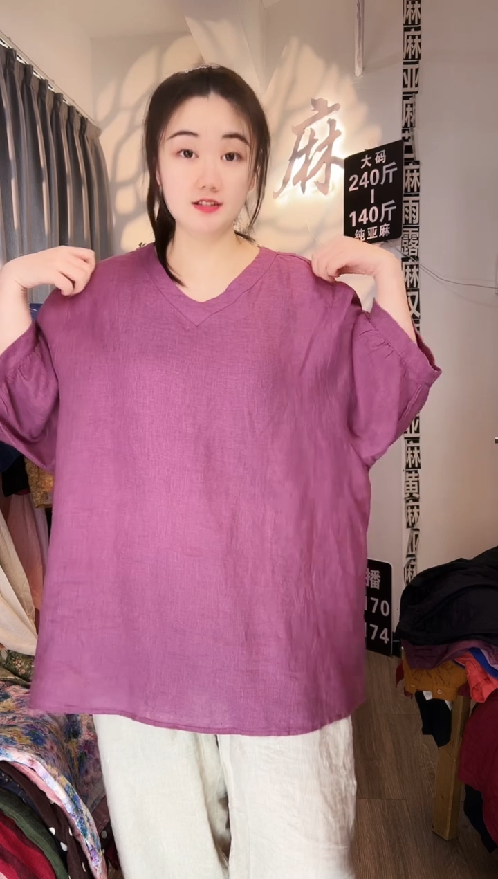 亚麻汉麻苎麻大码女装。