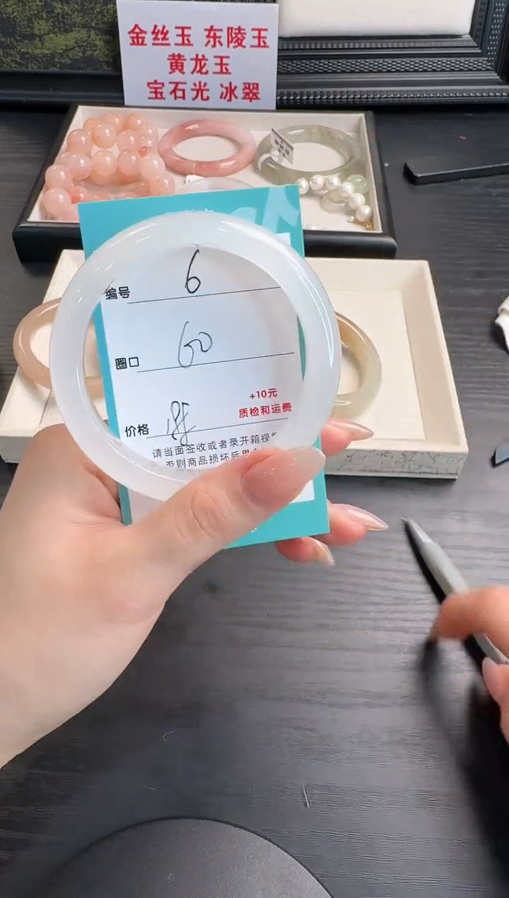 未镶嵌手镯石英质玉6