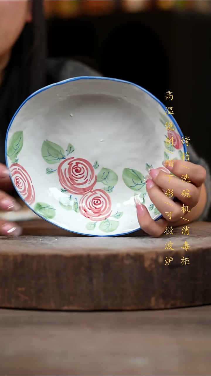 瓷片景德镇高温釉下彩（食品级）