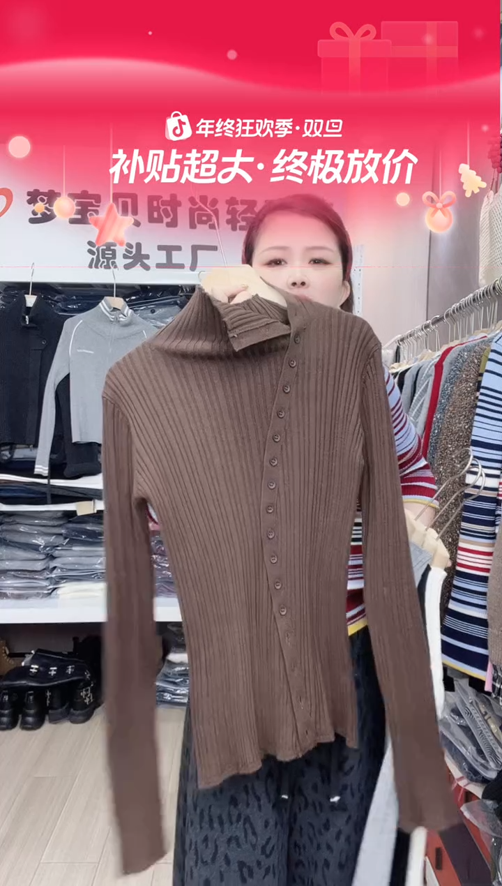 咖色打底9999999999999