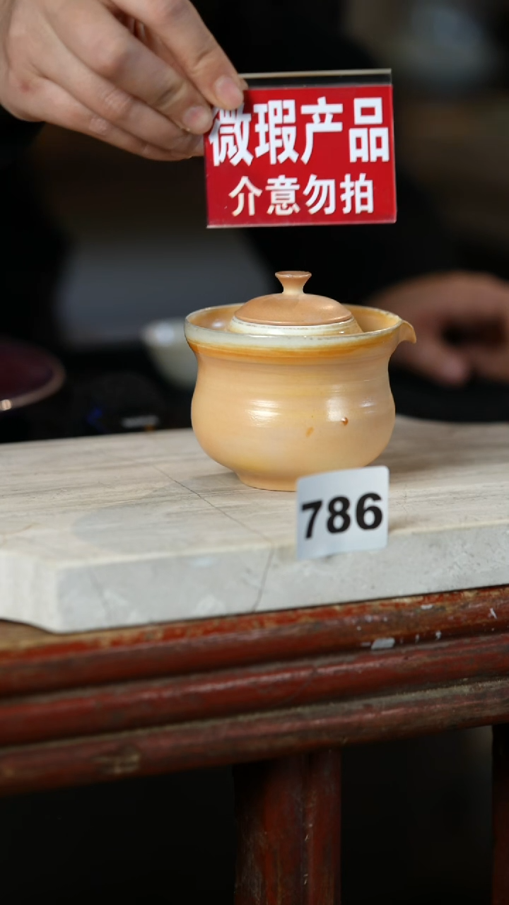 【闪购商品】瓷片见山北野见山北野