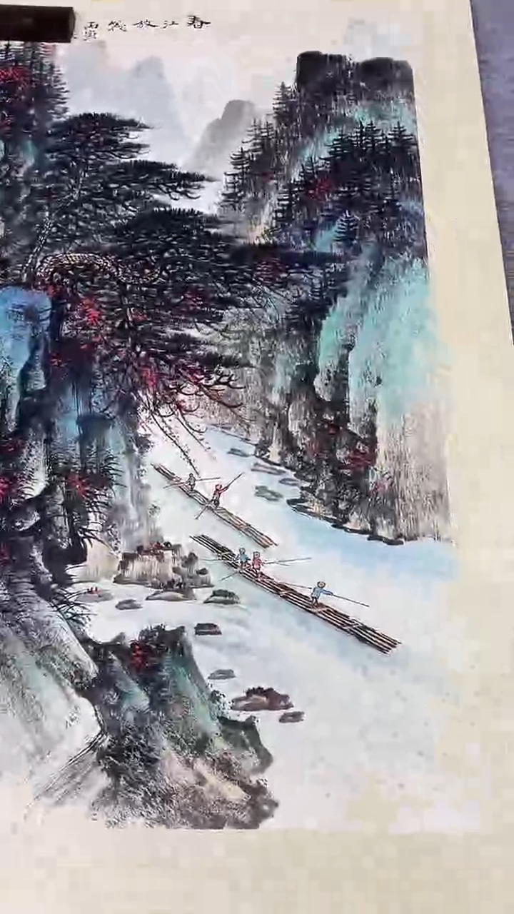 书法绘画书法绘画