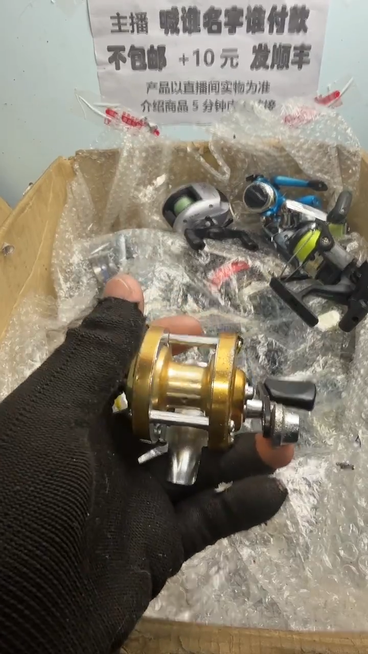 猪****）钓鱼轮，微瑕孤品，成色，型号直播间讲解为准，看好再下单。