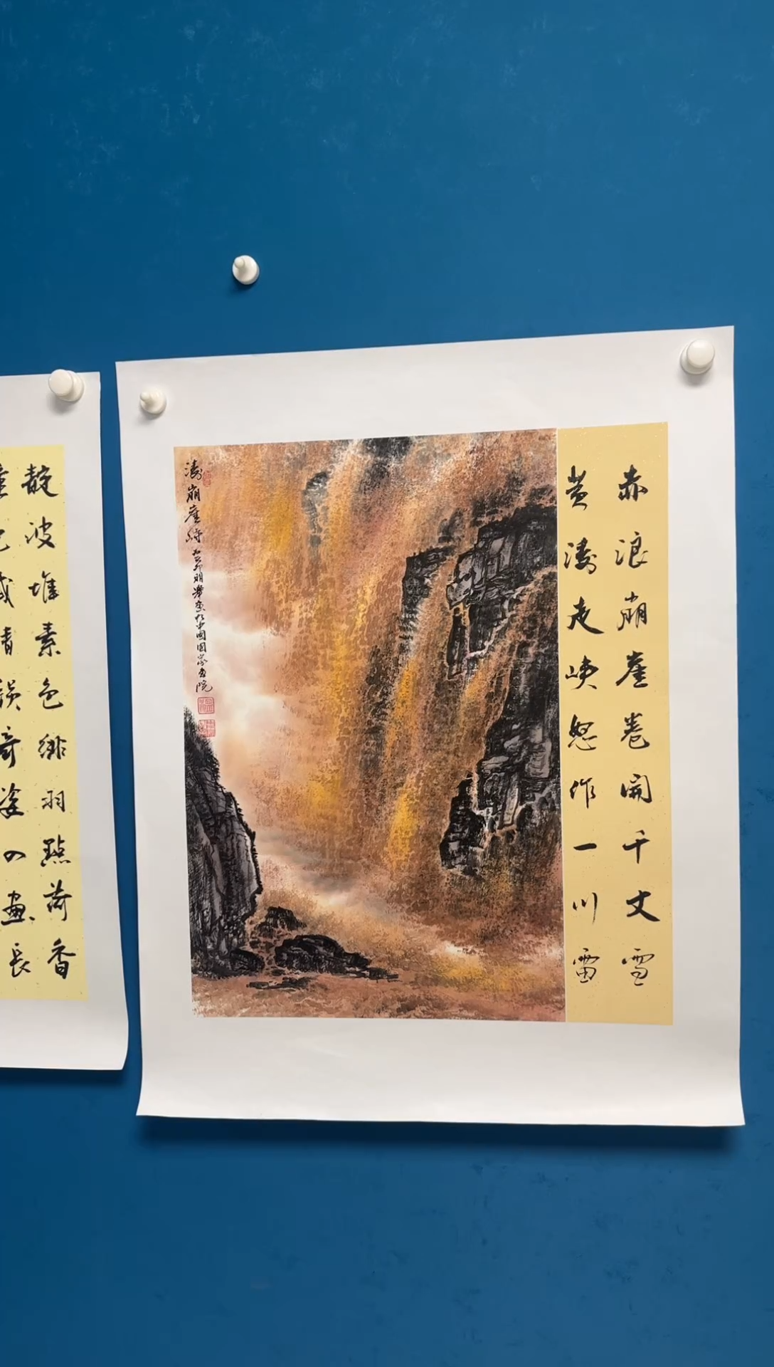 国画温朋举温朋举