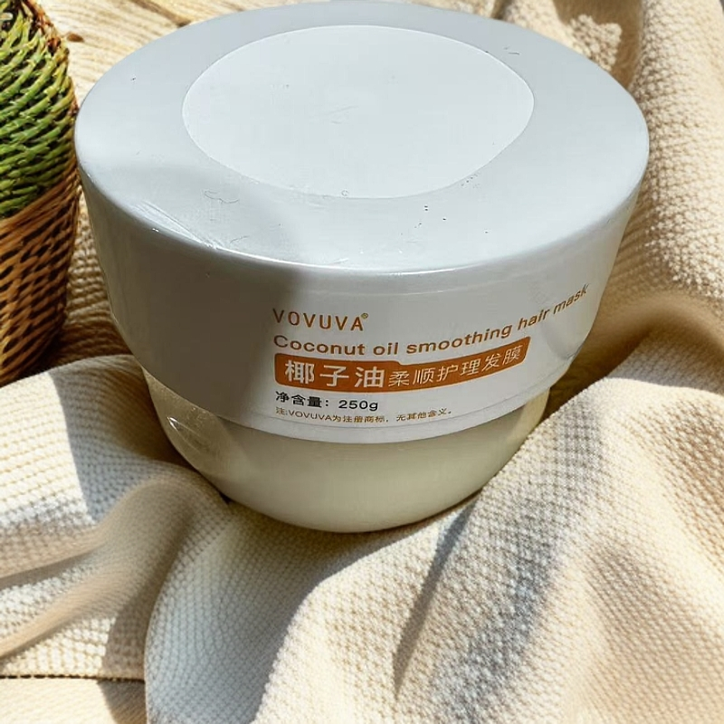 VOVUVA椰子油柔顺护理发膜修复干枯毛躁受损补水发膜