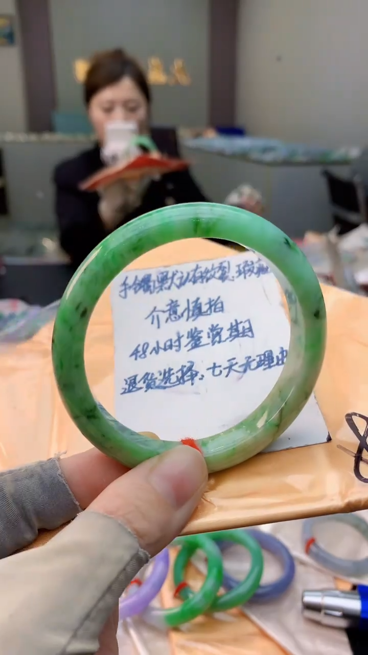 未镶嵌手镯翡翠0768946048