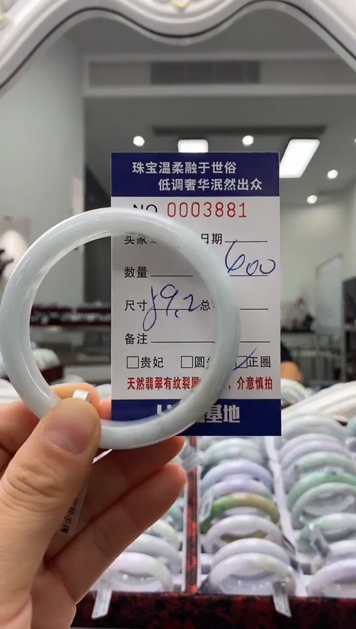 未镶嵌手镯翡翠天然缅甸A货翡翠