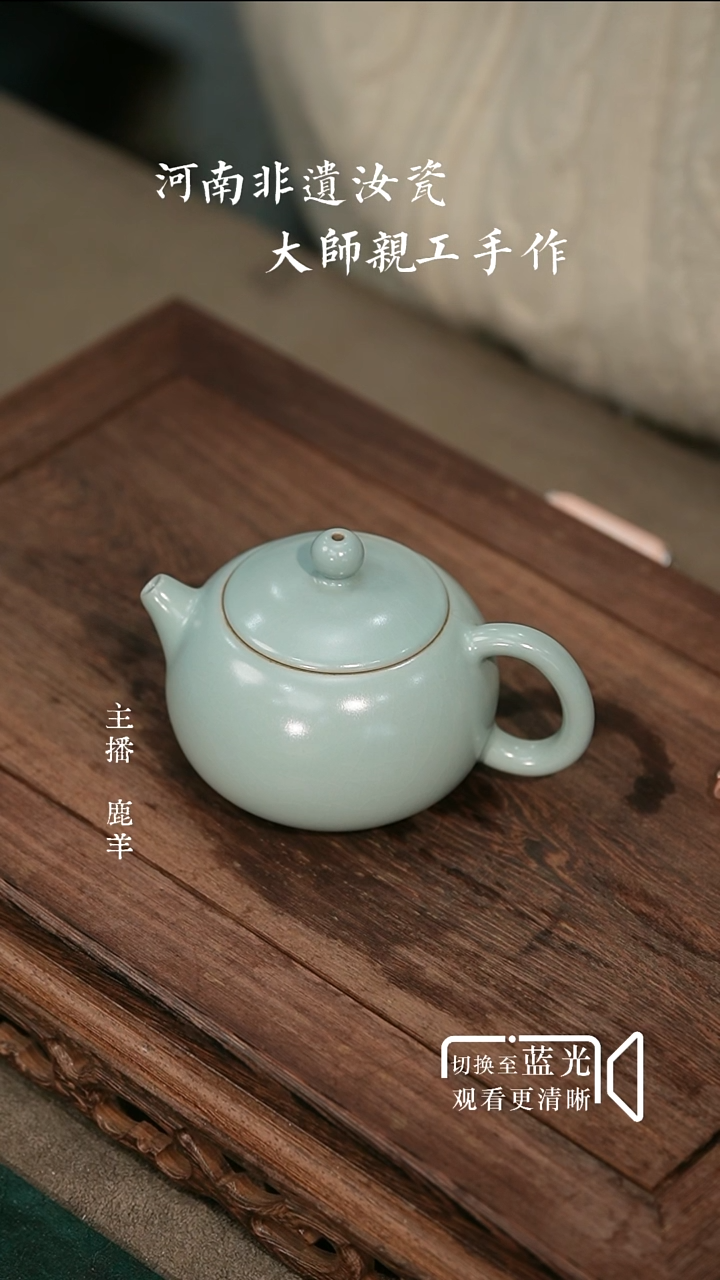 不****?西施壶-王国奇章款-天青-WX-羊