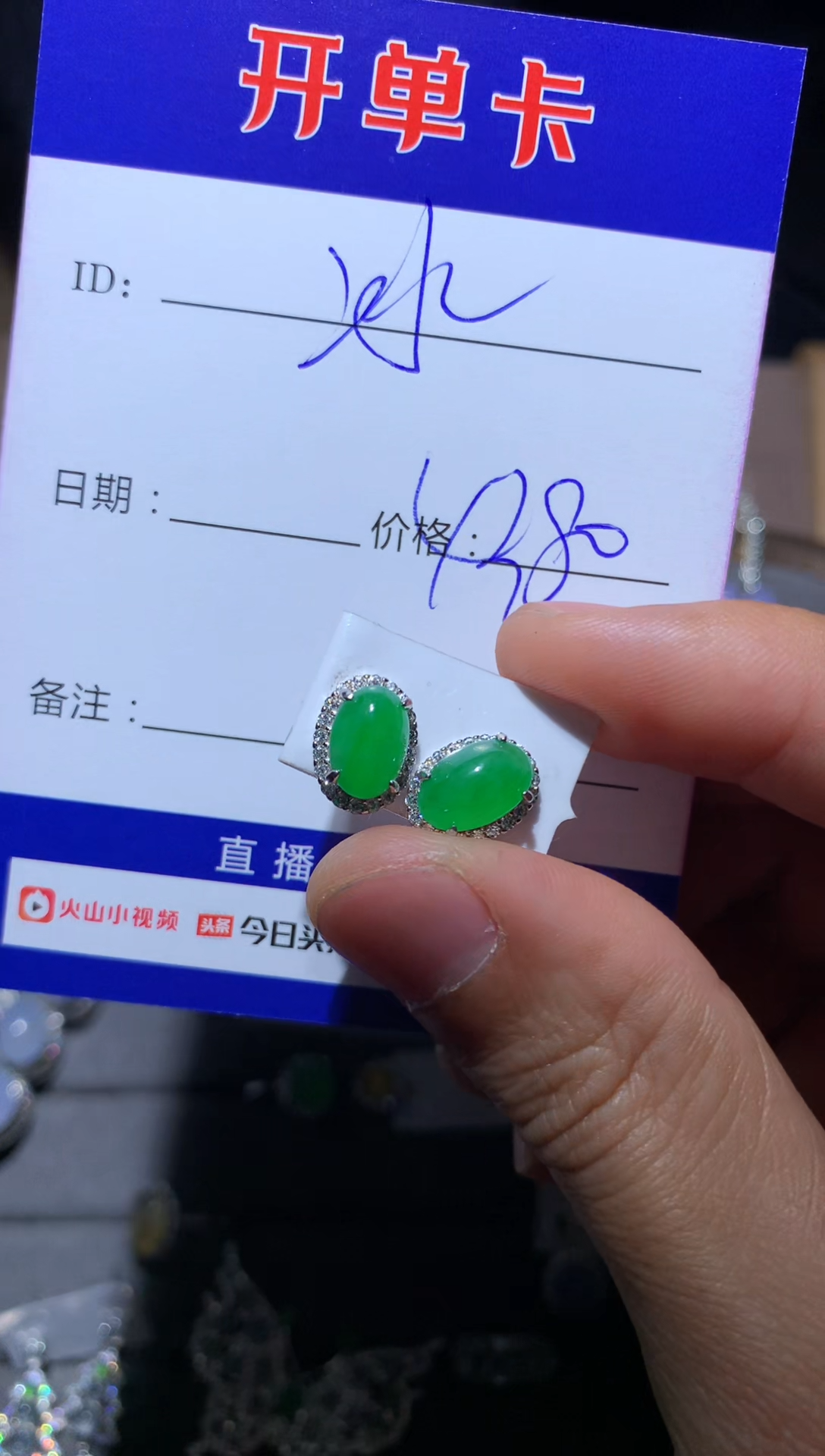 【闪购商品】翡翠耳饰银S925镶嵌我是梦想家-边牧冰棍麻麻