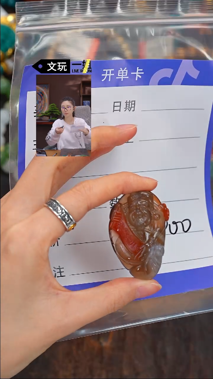 【闪购商品】南红玛瑙珠宝奇石未镶嵌南红