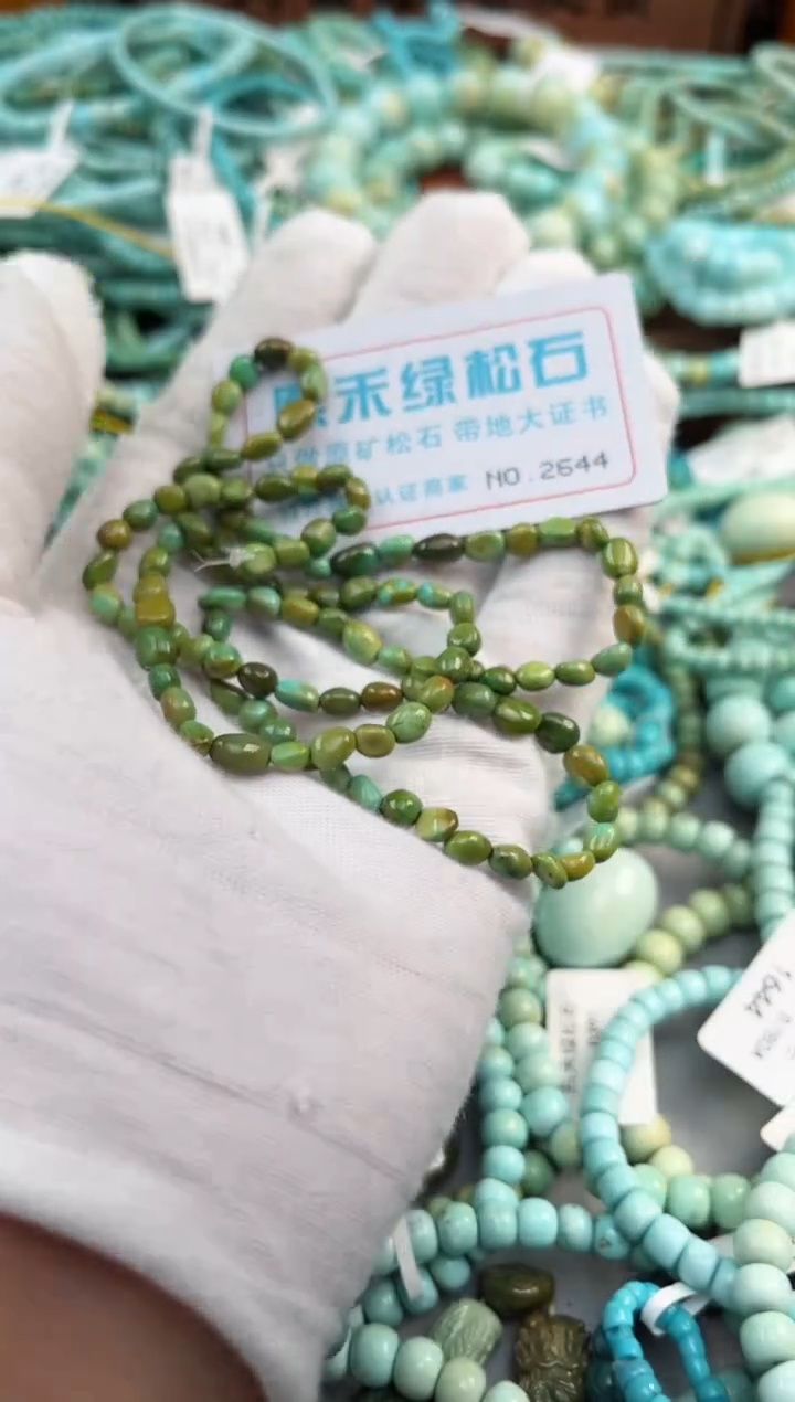 绿松石未镶嵌松石2644