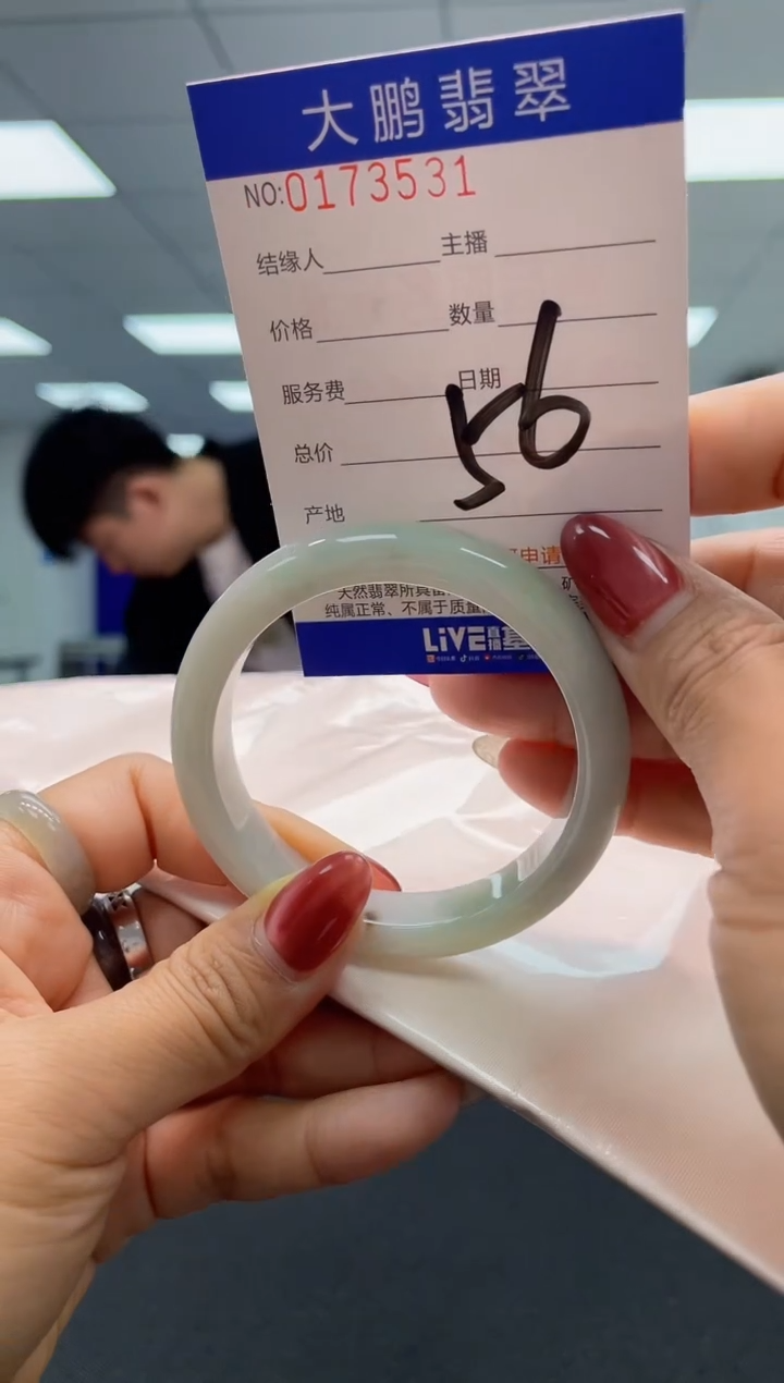 翡翠未镶嵌手镯AAAAAAAAAA