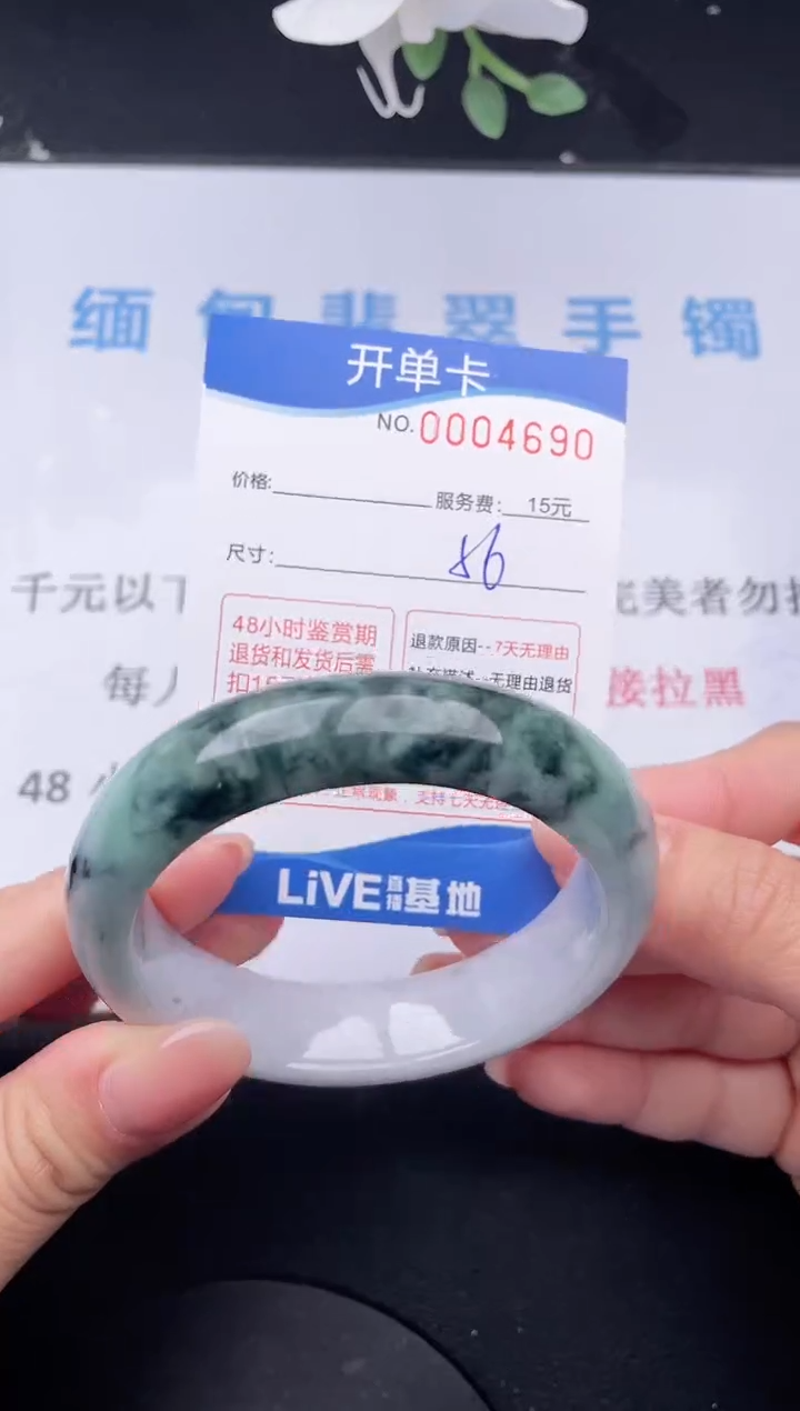 【闪购商品】翡翠手镯未镶嵌90拍哪个发哪个图片为准