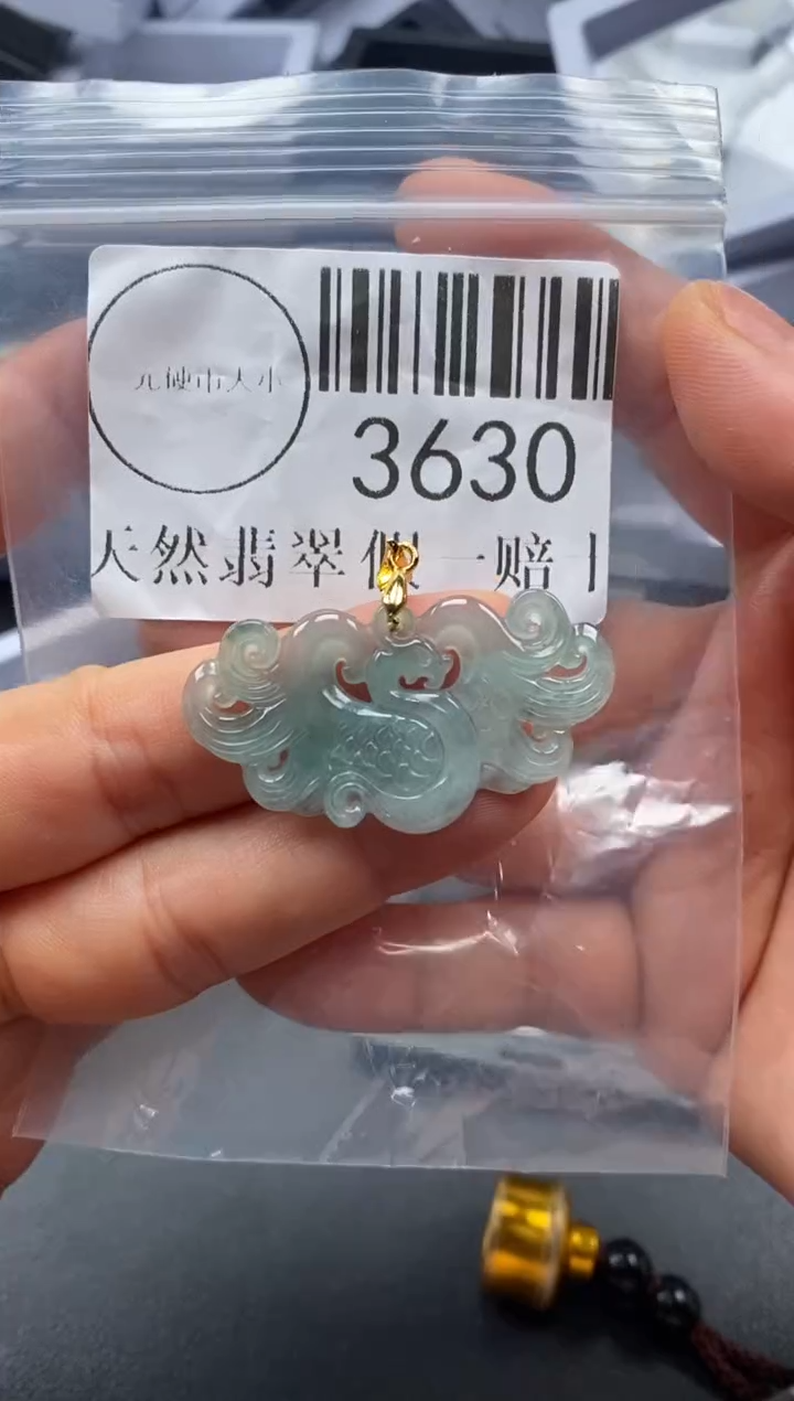 吊坠(不含链)未镶嵌翡翠3630